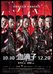 综合88